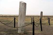 Turkic Bilge Tonyukuk Inscriptions - Part of Orkhon Inscriptions in Mongolia