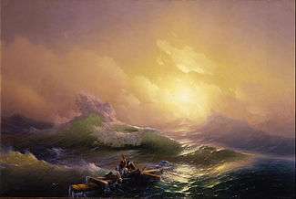 Aivazovsky painting The Ninth Wave from 1850
