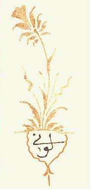 Signature of Levni on a miniature painting