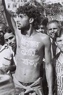 Photograph of Hossain