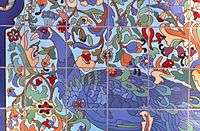 Replica of peacock fountain