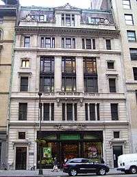A Photo of the Scribners Publishing building in NY.