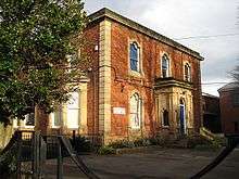 Exterior Wakefield Girls' High Scool