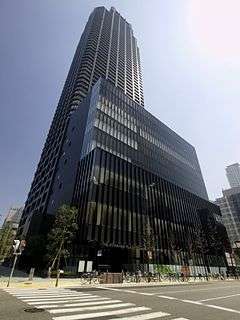 The Kitahama Tower & Plaza