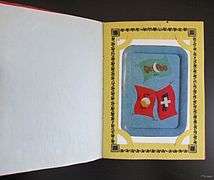 Undae Clemente flamina pulsae 1.jpg