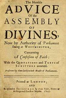 Title page reading "The Humble Advice of the Assembly of Divines, Now by Authority of Parliament sitting at Westminster, Concerning A Confession of Faith ..."