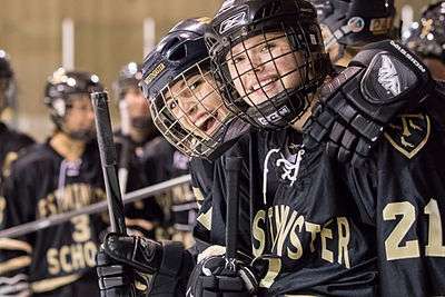 Westminster Hockey players